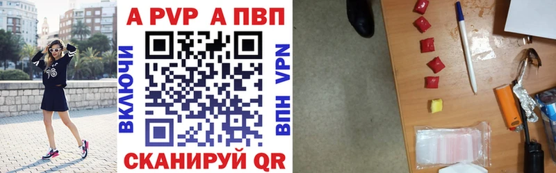 где купить наркотик Каспийск Alpha-PVP VHQ