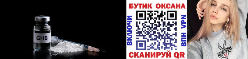 дарнет шоп  Каспийск  KRAKEN ССЫЛКА  БУТИРАТ 1.4BDO 