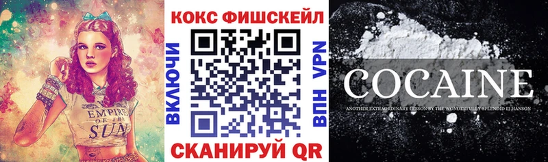Кокаин Эквадор  мега   Каспийск 