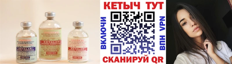 где купить   Каспийск  hydra зеркало  Кетамин VHQ 
