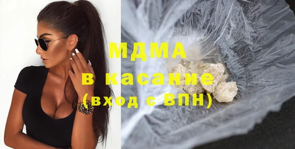 бутик Вязники