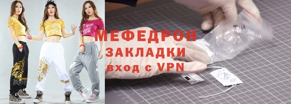 сатива Вязьма