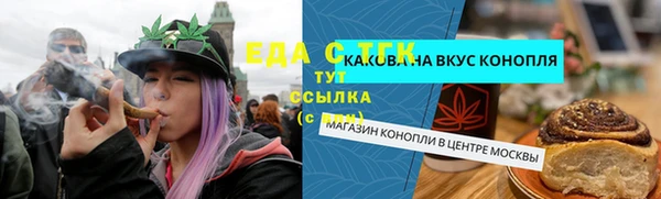 скорость mdpv Вяземский
