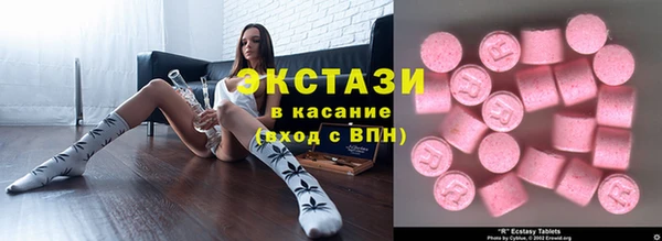 сатива Вязьма
