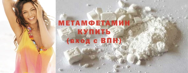скорость mdpv Вяземский