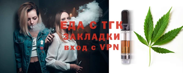 бутик Вязники