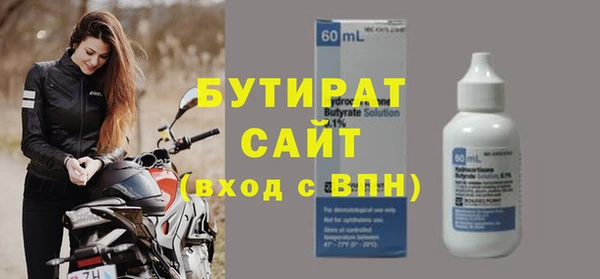 сатива Вязьма