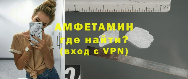 бутик Вязники