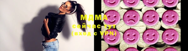 бутик Вязники