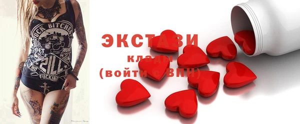 скорость mdpv Вяземский