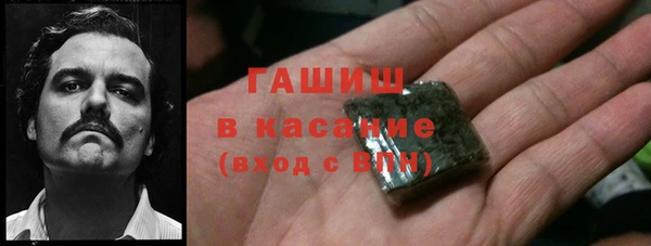 бутик Вязники