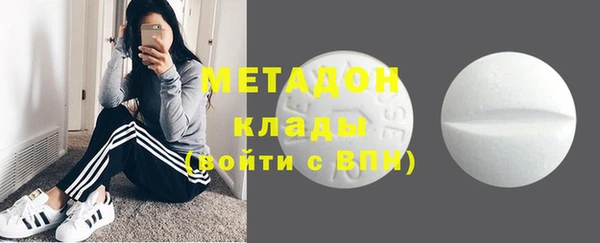 сатива Вязьма