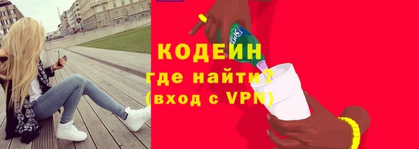 сатива Вязьма
