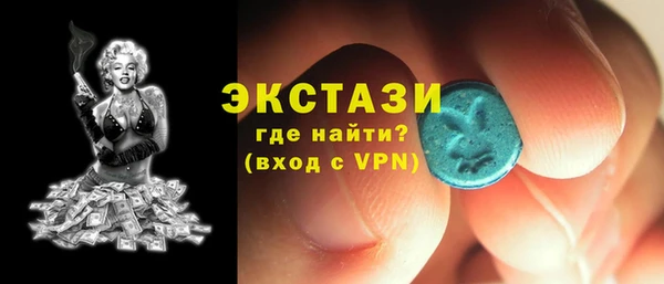 бутик Вязники