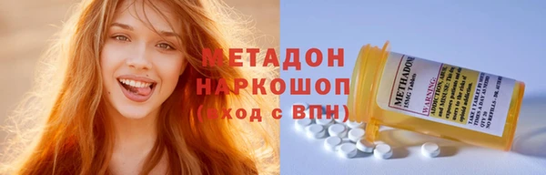 скорость mdpv Вяземский