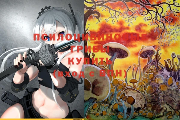 бутик Вязники