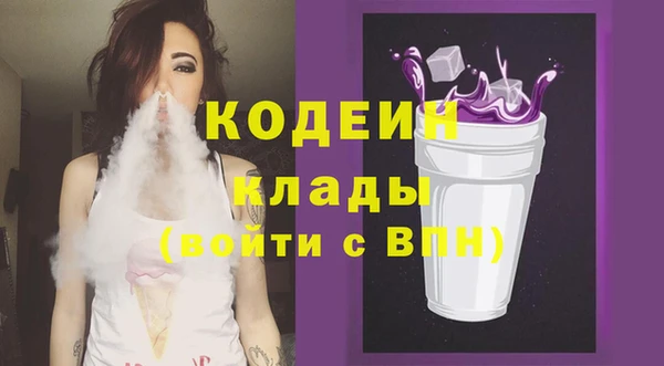 бутик Вязники