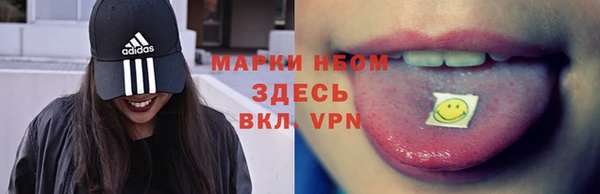 скорость mdpv Вяземский