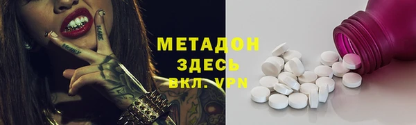 скорость mdpv Вяземский
