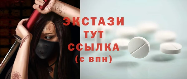 бутик Вязники