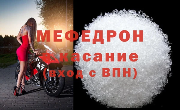 скорость mdpv Вяземский