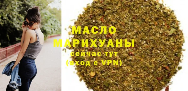 скорость mdpv Вяземский