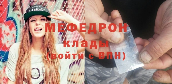 скорость mdpv Вяземский