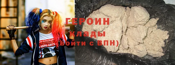 бутик Вязники