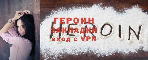 сатива Вязьма