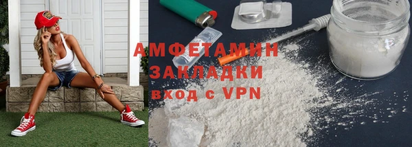 скорость mdpv Вяземский