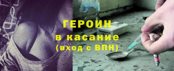 скорость mdpv Вяземский