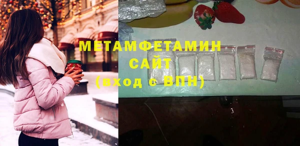 бутик Вязники