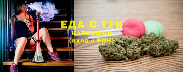 бутик Вязники
