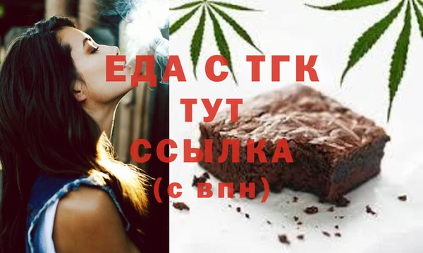 бутик Вязники