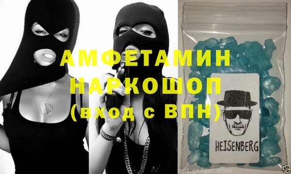 сатива Вязьма