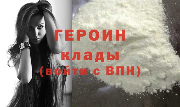 бутик Вязники