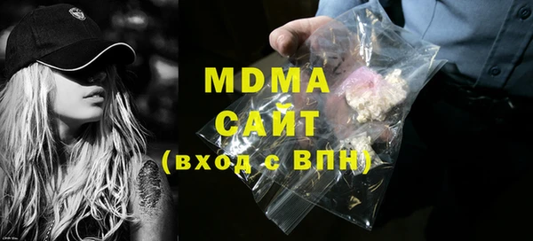 бутик Вязники