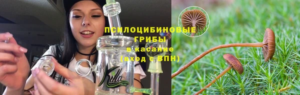бутик Вязники