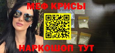 соль ск Краснознаменск