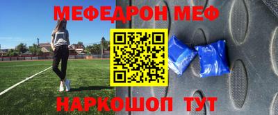 метадон Краснокаменск