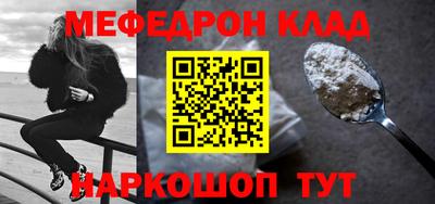 эйфоретик Краснодар