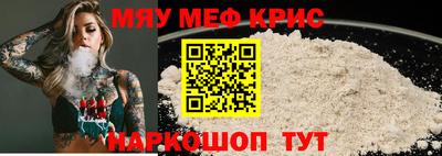 эйфоретик Краснодар