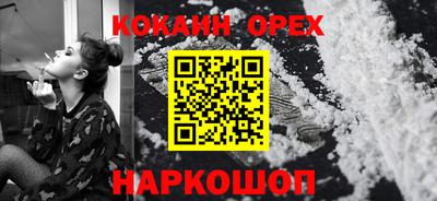 эйфоретик Краснодар