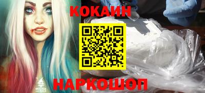 эйфоретик Краснодар