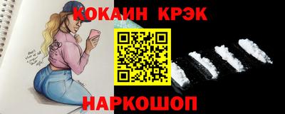 эйфоретик Краснодар