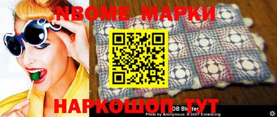 метадон Краснокаменск
