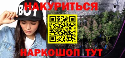 соль ск Краснознаменск