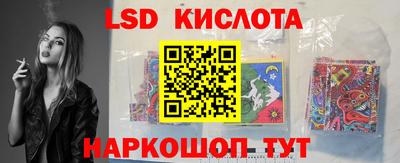 соль ск Краснознаменск