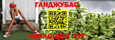 соль ск Краснознаменск