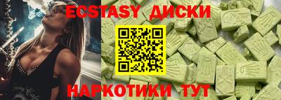 соль ск Краснознаменск